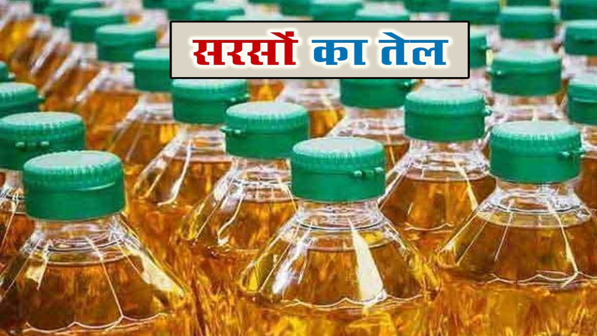 Mustard oil price