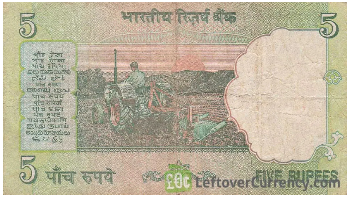 Old 5 rupee note