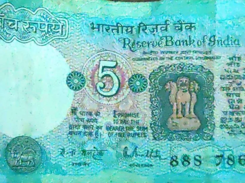 Old 5 rupee note