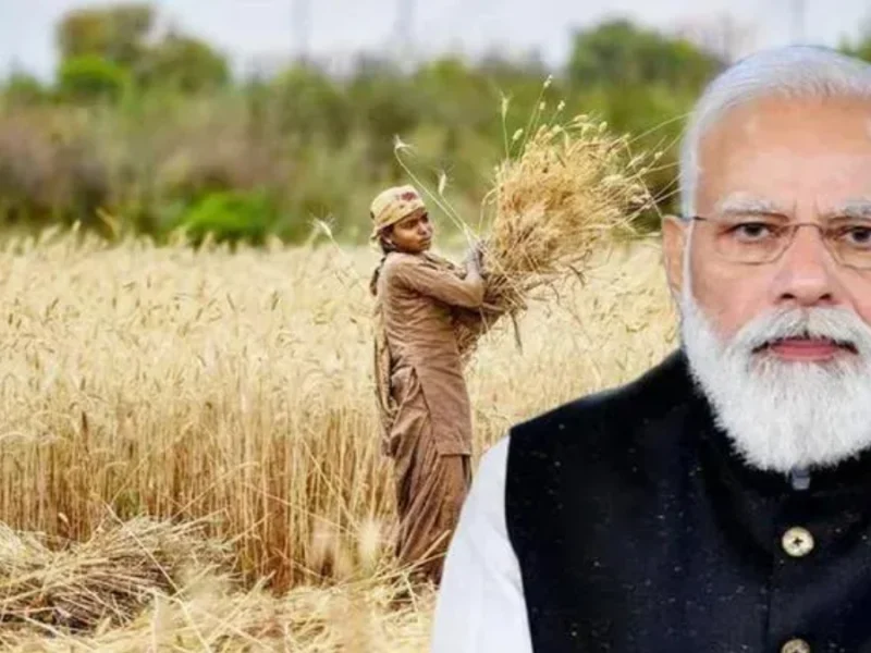 PM Kisan Scheme 2023