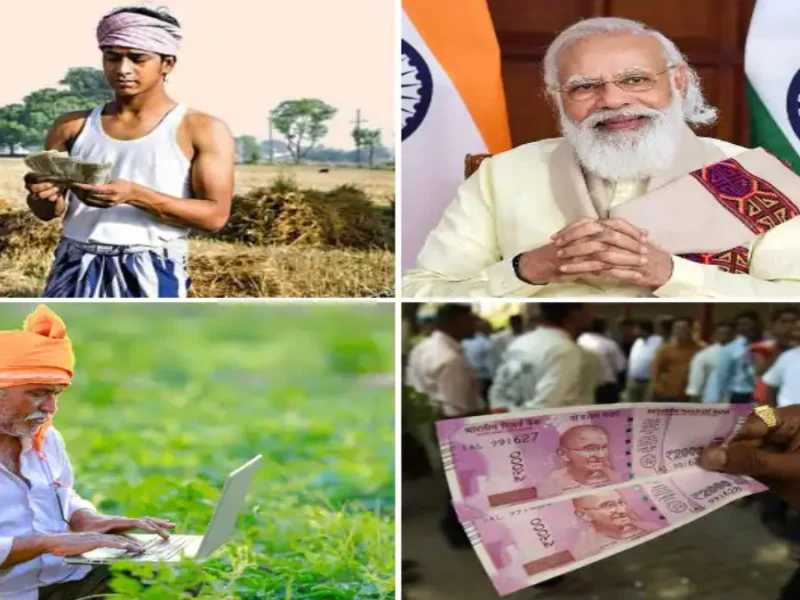 Pm Kisan Yojana