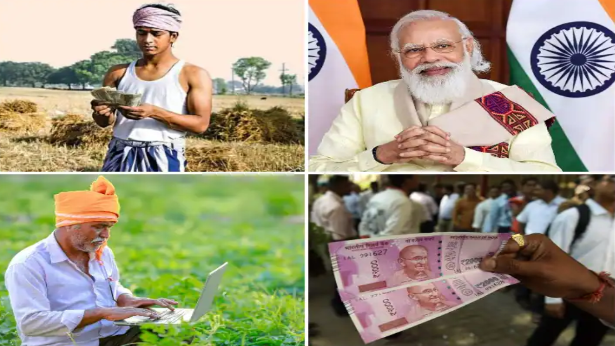 Pm Kisan Yojana