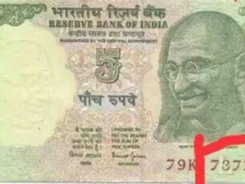 Rare 5 Rupee Notes