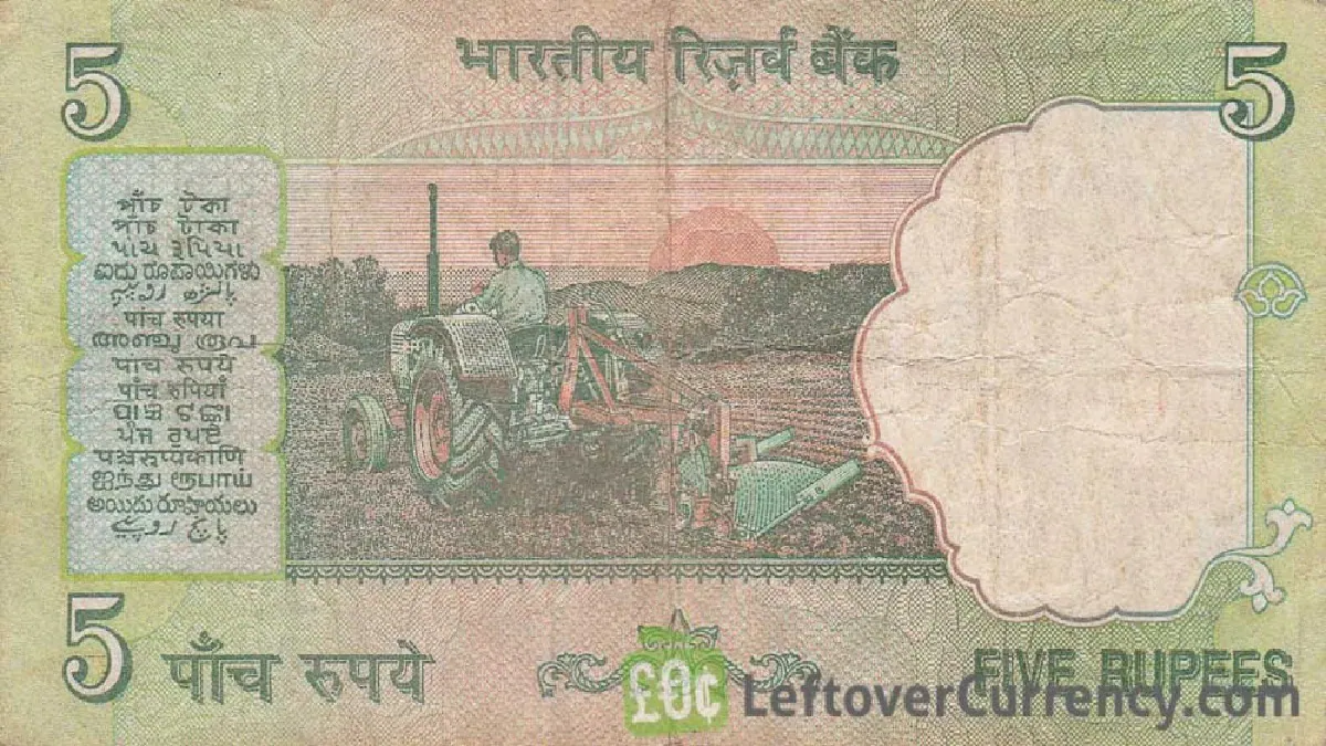 Rare note 5 rupee