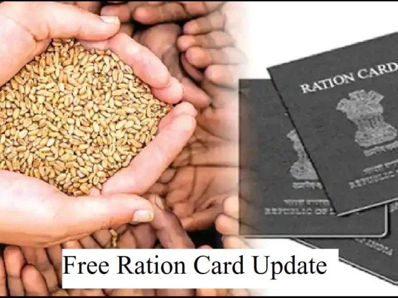 Ration Card Update