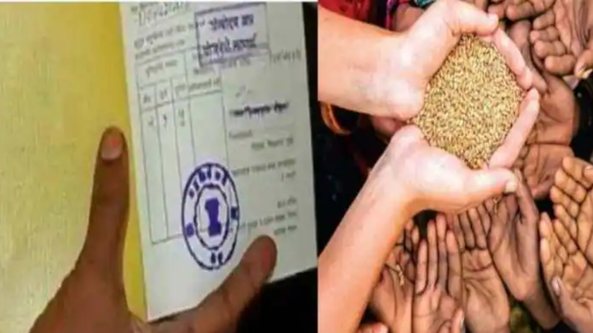 Ration Card Update