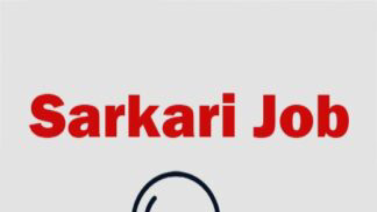 Sarkari Job