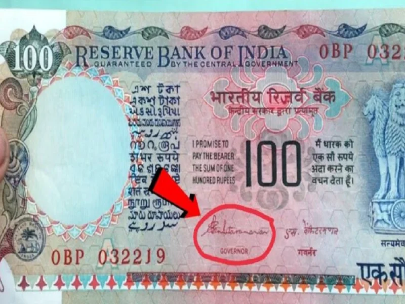 Sell 100 Rupee Note