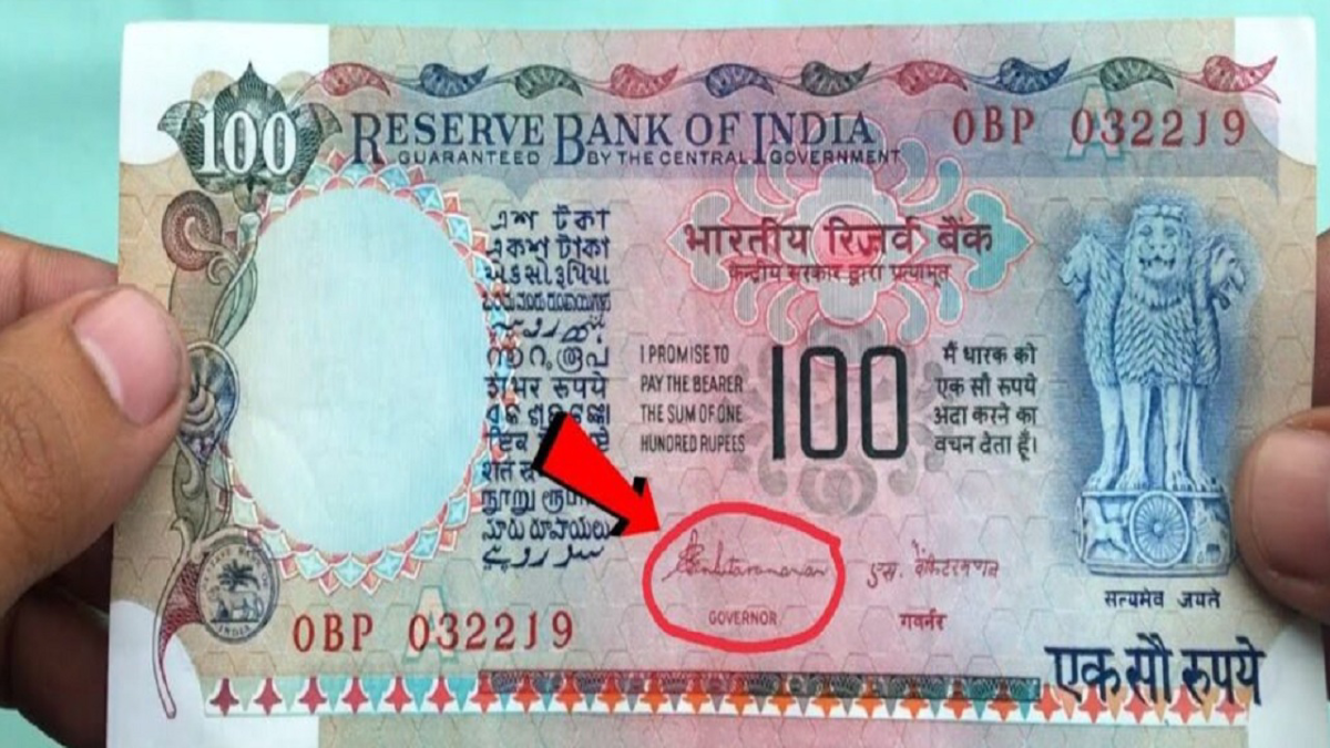 Sell 100 Rupee Note