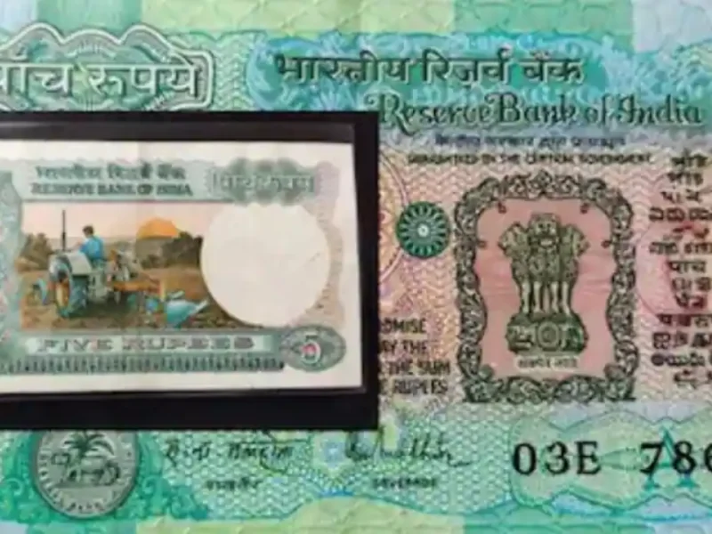 Sell 5 Rupee Note