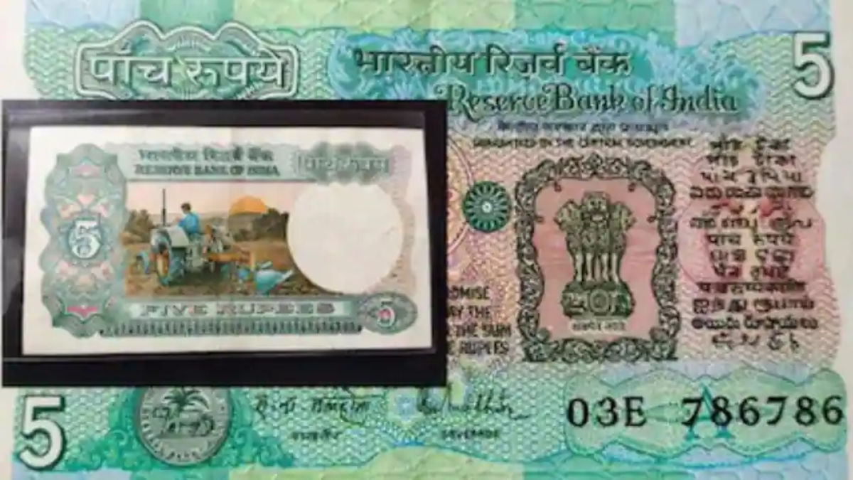 Sell 5 Rupee Note