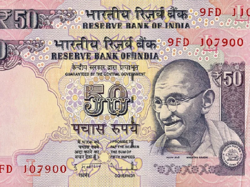 Sell 50 Rupees Note