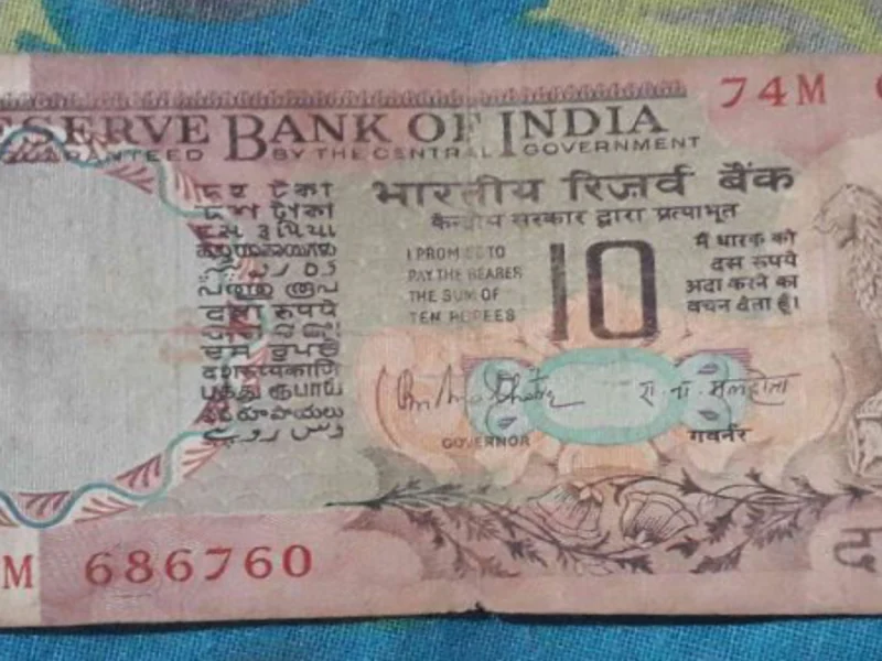 Sell Old 10 Rs Notes