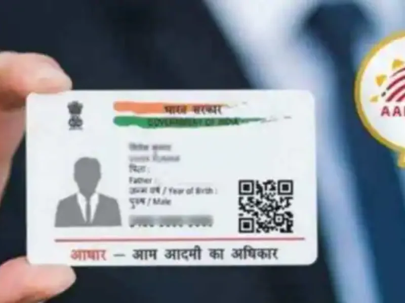 Update Aadhar Card Online