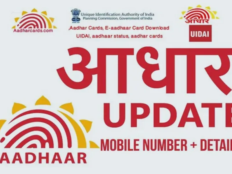 Update your Aadhaar